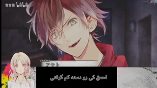 عاشقان شیطانی فصل سوم سرنوشت تاریک مسیر ایاتو