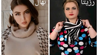 بیوگرافی رزیتا دغلاوی نژاد و نهال سلطانی