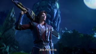 نبرد از طریق آسمان ها فصل 2 قسمت 1