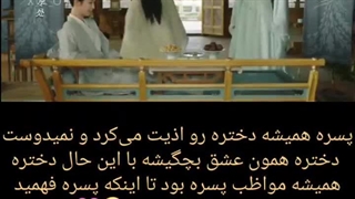 کلیپ سریال برای همیشه از دستت دادم  *کپشن مهم*