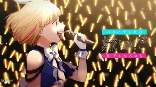 اهنگ(hate) انیمه