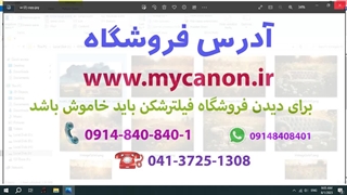 بکگراند رویایی