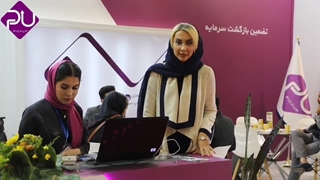 «ما به این شغل اطمینان داریم»