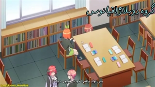 انیمه پنج قلو های باکلاس دوبله فارسی"گروه دوبلاژ اقیانوس