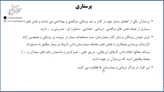 رشته های گروه آزمایشی تجربی