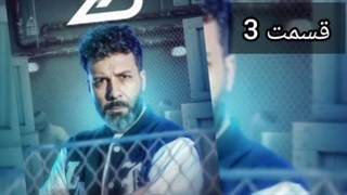 دانلود بازی ضد قسمت 3 سوم مجید واشقانی (رئالیتی شو ضد سعید ابوطالب) - مسابقه ضد جاسوسی قسمت 3