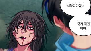 تریلر مانهوای نانو ماشین Nano machine | جزیره مانگا