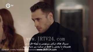 استانبول_ظالم_قسمت_چهارم