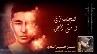 آیا همجنسبازی زمینه ژنتیکی داره؟...