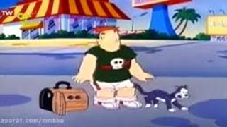 قسمت ۱ملوان زبل کارتون جذاب ودیدنی