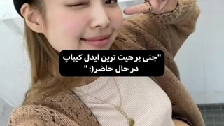 نمیذارمممم