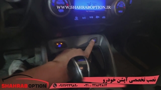 گرمکن صندلی فابریک توسان