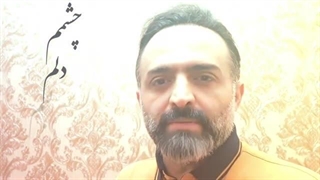 مرتضی عمادی...دکتر سلام روح و تنم درد میکند...