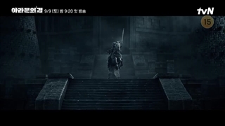 تیزر فصل دوم سریال بی نظیر تاریخ آرتادال یا همون سرگذشت آسدال