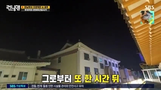 قسمت 664 برنامه کره ای رانینگ من