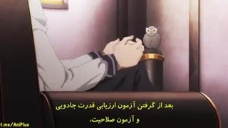 انیمه ارباب شیاطین قسمت اول با زیرنویس فارسی-240p