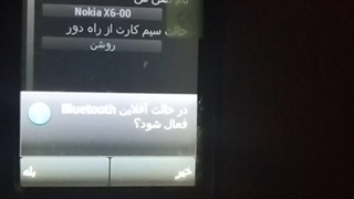 تایید خرابی بلوتوث نوکیا x6