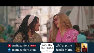 مسلسل سیب وأنا أسیب (الإعلان الرسمی)