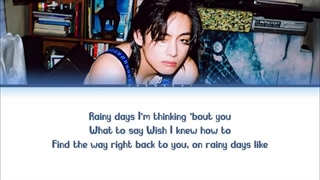 لیریک آهنگ rainy days از تهیونگ taehyung