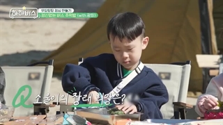 قسمت ۳ برنامه اتوبوس ها ها Ha Ha Bus 2023 + زیرنویس‌فارسی