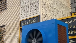 فروش انواع کولر سلولزی در شیراز شرکت کولاک فن 09177002700