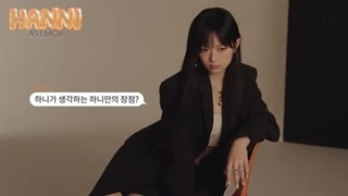 مجله elle |  لحظه بهشت ​​عسل مزرعه به مدت 7 دقیقه | با هانی نیوجینز