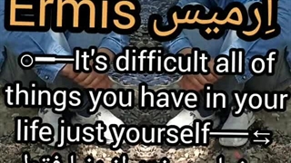 تنهای تنها.