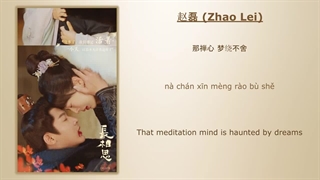 آهنگ و موسیقی سریال چینی برای همیشه از دستت دادم (Lost You Forever OST)