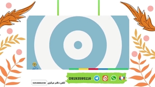 بیمه درمان تکمیلی پارسیان کد 504213