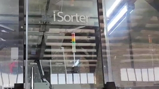 سورت پسته خندان، گو، دهن بست و ضایعات توسط دستگاه آی سورتر