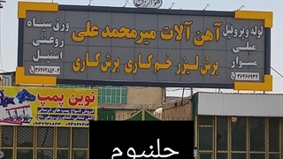 فن وهنر 10