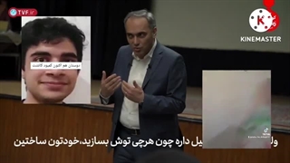 ما آدما علاف تریناییم روی زمین (آپلود سوم)