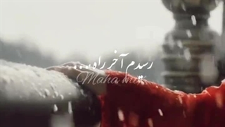 مینی میکس از سریال چینی یکه و تنها