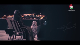 نماهنگ ممنونم حسین با صدای محمد مهدی سعیدی از موسسه منتظران منجی