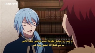 Higeki no Genkyou to Naru Saikyou Gedou Last Boss Joou wa Tami no Tame ni Tsukushimasu قسمت 7