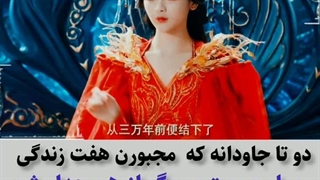 میکس سریال هفت بار دوستت دارم توضیحات خوانده شود