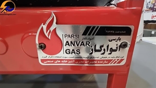 ساج تفلون دو شعله انوار گاز ۴۰ سانتی