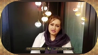 نظرات در مورد دکتر ریما سرحدیان