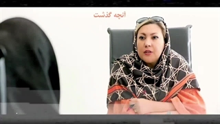 فراموش کردن عشق قدیمی2