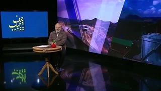 14020531: برنامه حرف حساب :‌ موضوع اقتصاد ایران و باورهای نادرست جامعه
