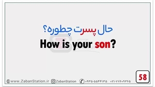 آموزش زبان انگلیسی در یک ماه - روز دوم