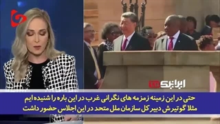 14020603: تشبیه هالیوودی شبکه العربیه از به خطر افتادن جایگاه دلار در جهان پس از تقویت بریکس با اعضای جدید