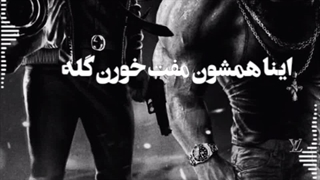 بی معرفت_از خوشدل