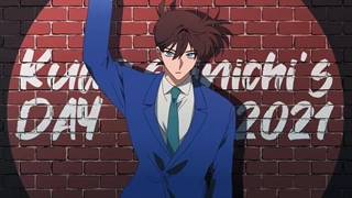 آرتی از کایتو کیدو ( کوروبا کایتو )