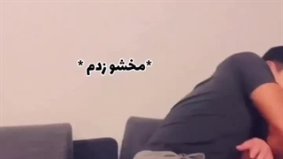 وقتی میخوای مخ بزنی ولی مخ خودتو میزنن :خنده: