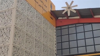 فن سانتریفیوژ تهویه مطبوع در تهران 09121865671