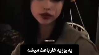 این ویدیو درباره گل رز نیست(: