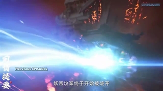 Shrouding The Heavens Episode17