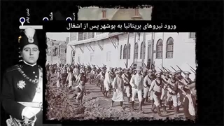 خلاصه و گزیده تاریخ ایران از تمدن عیلام تا انقلاب اسلامی |  A Brief History of Iran