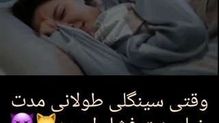 کلیپ مینی سریال فقط خودتو لو بده